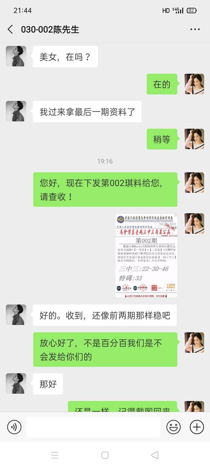 feed-image-1