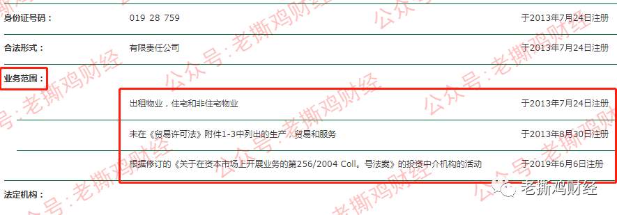 外汇新型骗局-BIS股东流量计划提现三周不到账，基本是跑了！！