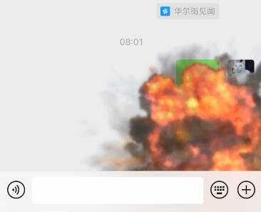 热搜第一！微信8.0版上线了，直播、动态表情、炸群.....，网友：QQ？！