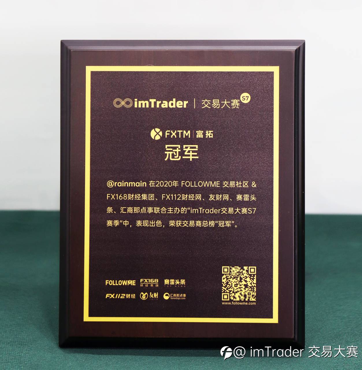 为订阅者带来近40万美元收益,FXTM 交易员@rainmain 豪横夺冠!