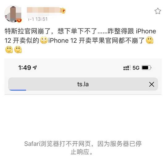 特斯拉狂降16万门店被挤爆 蔚来董事长、小鹏CEO发声反击