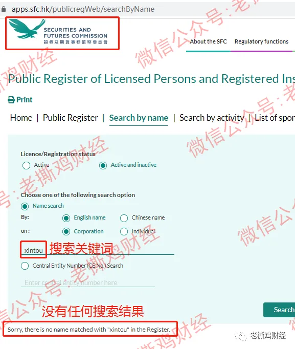 XSMC鑫圣投资(MC环球投资)，无监管严重欺诈外汇平台！！
