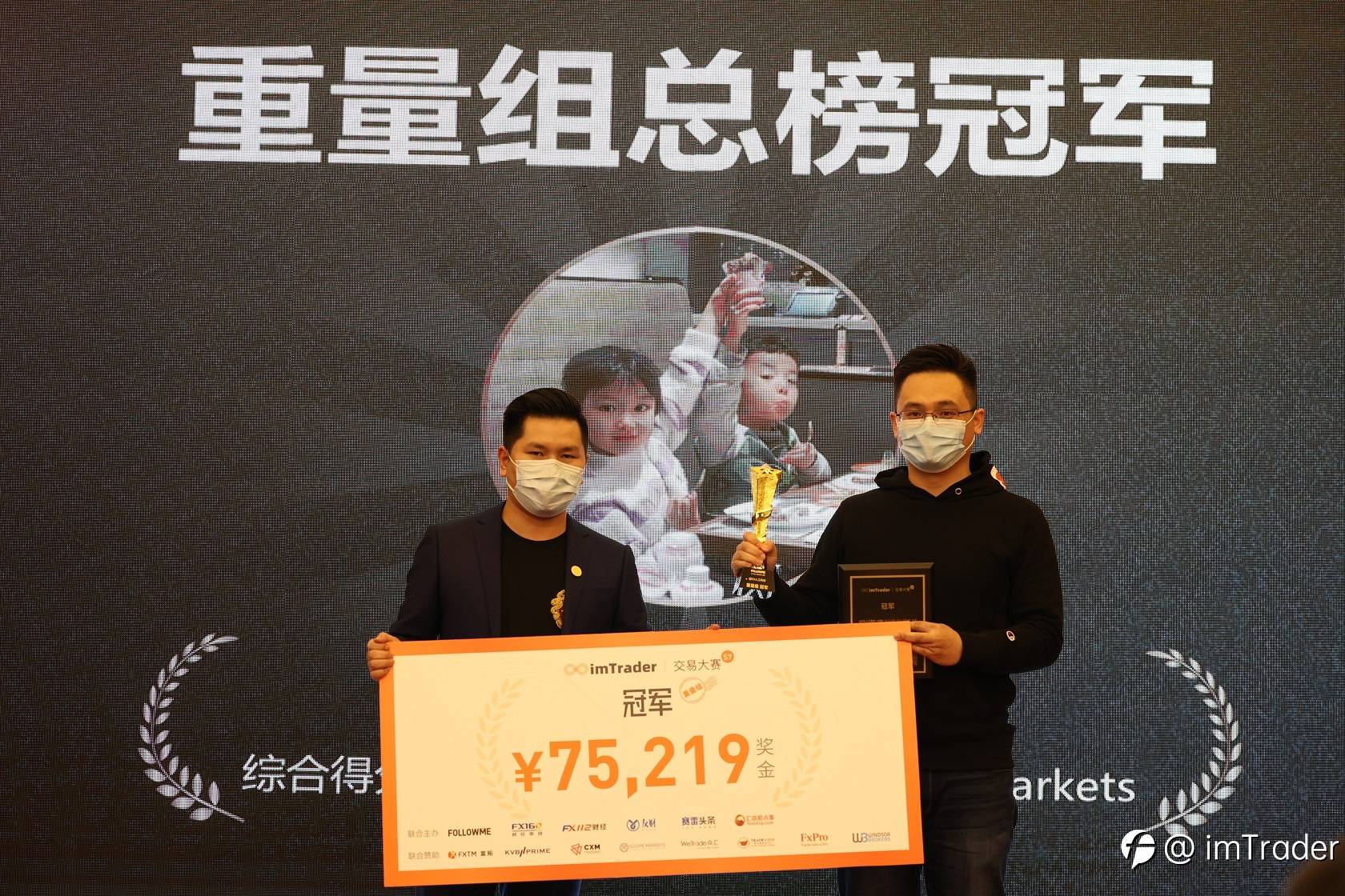大赛颁奖环节进行中,各获奖选手亮相现场
