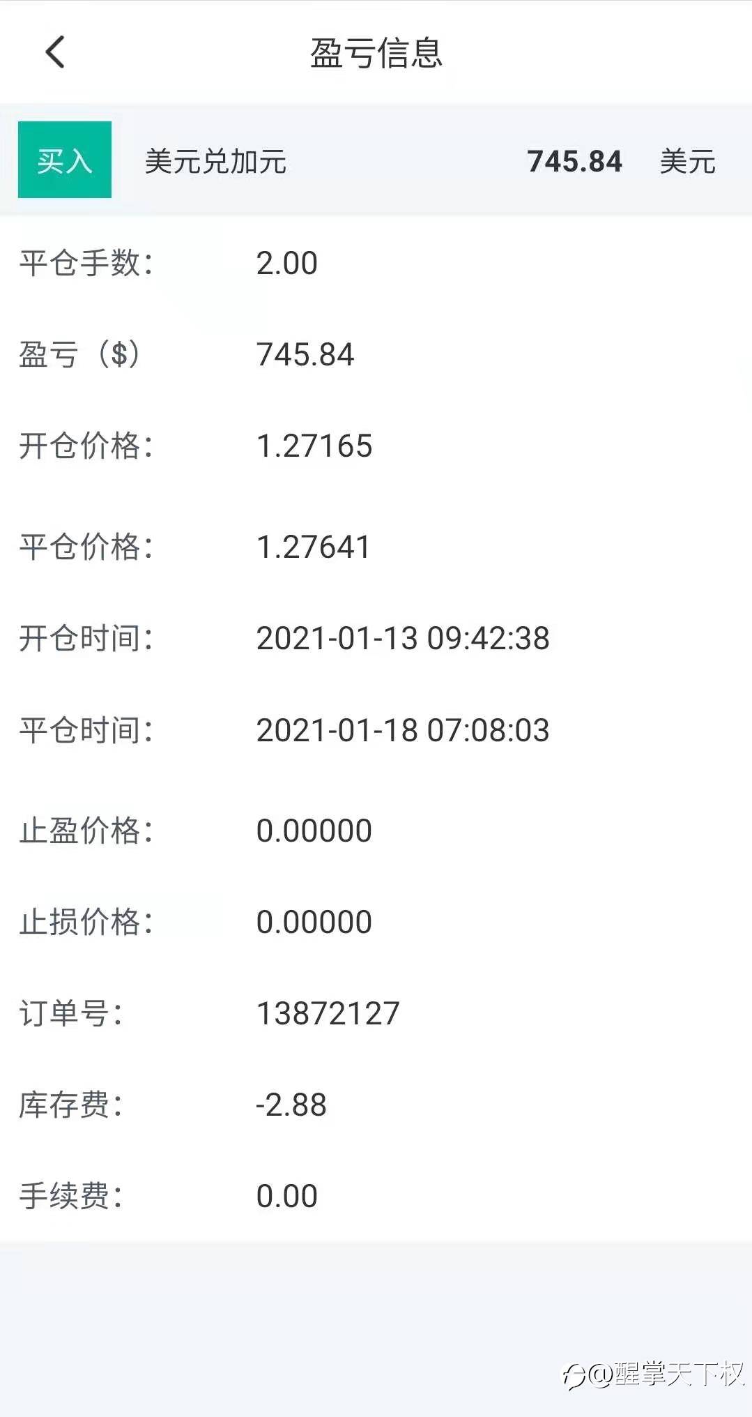 分享