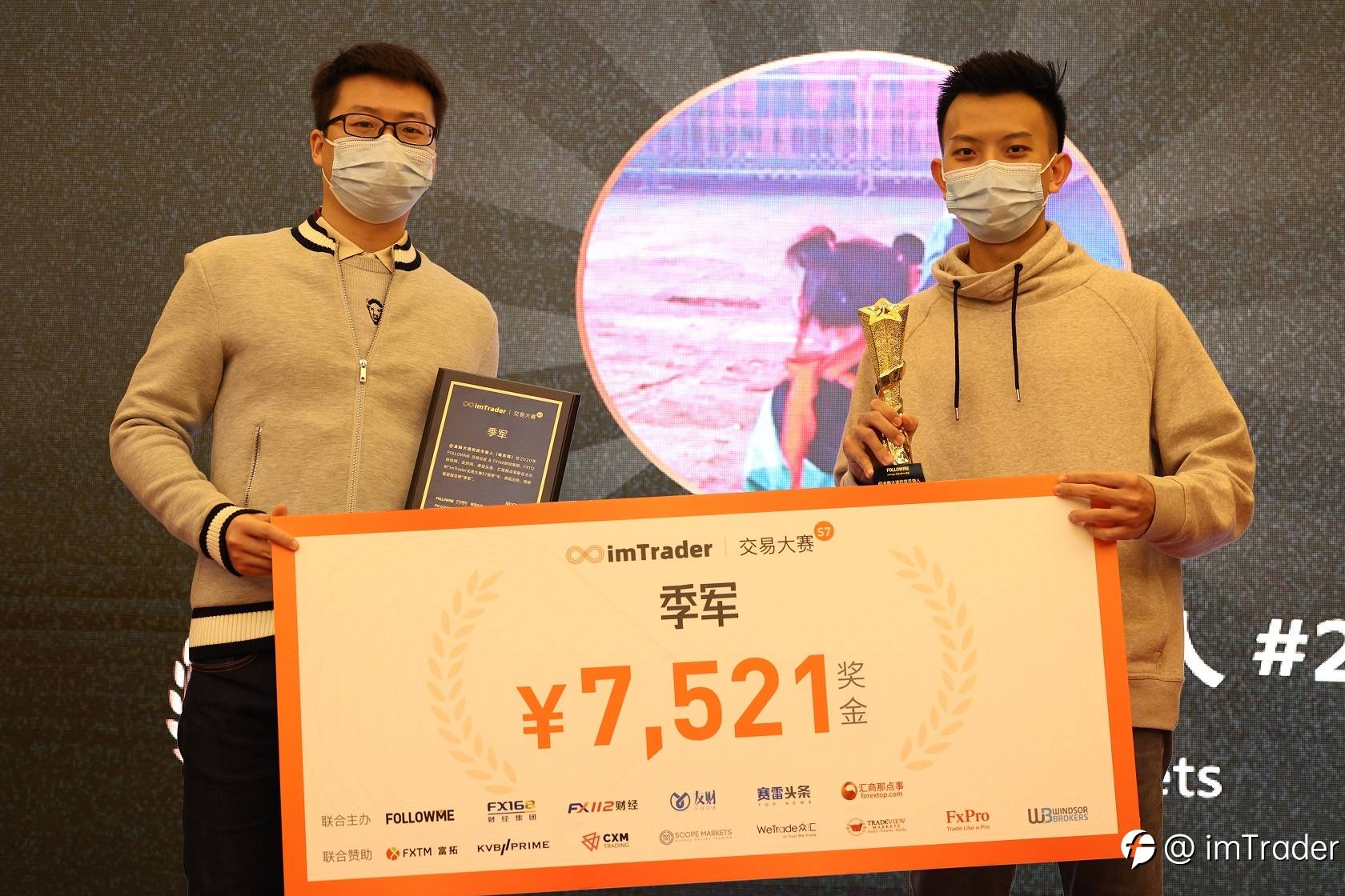 大赛颁奖环节进行中，各获奖选手亮相现场
