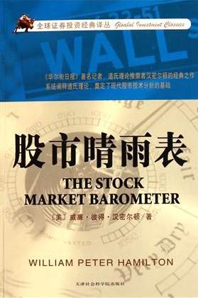 拜登如何帮你再续2020的账户奇迹