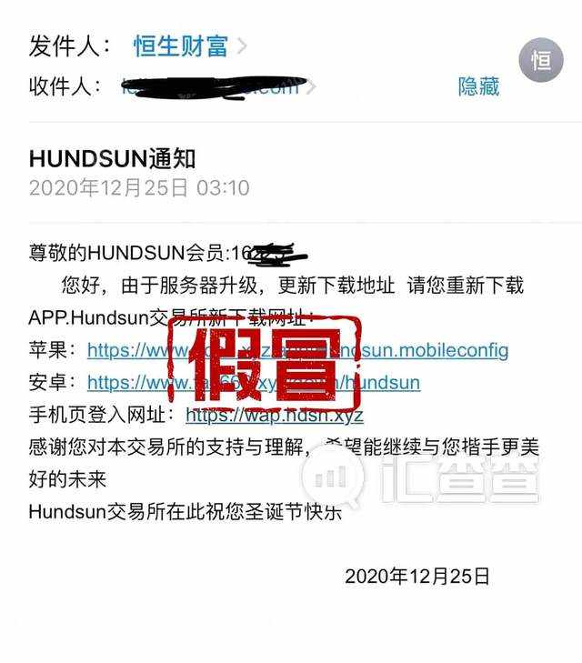 汇查查：不讲武德！为了圈钱不惜搬出红十字会！