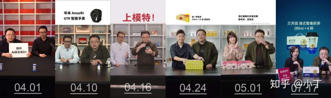 美国淘金热和170年后的直播电商，都有一批“卖铲人”