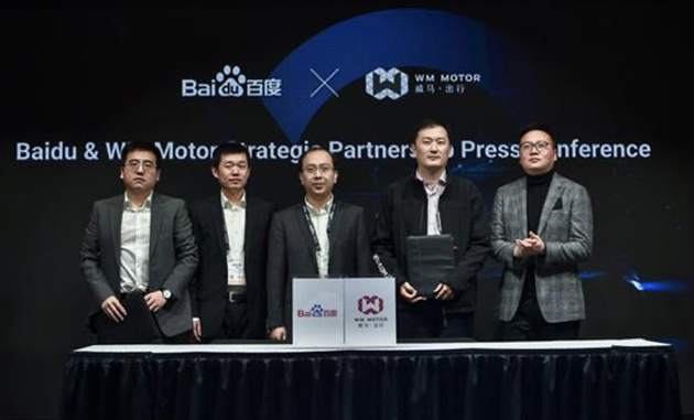 百度挤入车时代:能扛得起“整车制造商”新身份吗?