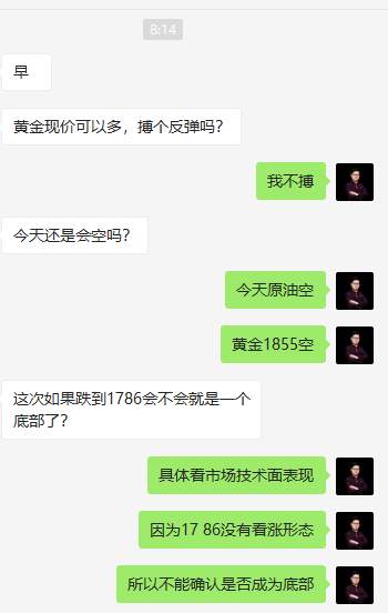 市场永远不会雪中送炭，就像这暴跌的黄金
