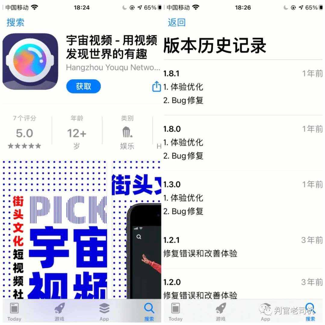 快手往事：得老铁者，失天下？