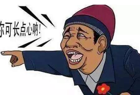 2020年终回顾篇（3）四月：滑天下之大稽“原油宝”负油价