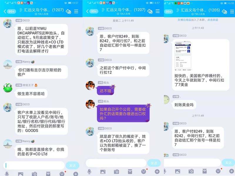 义乌个体户的优点和缺点以及评价
