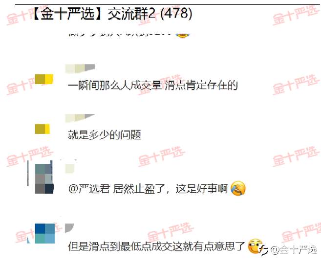 黄金午后暴跌,又有平台出现滑点惨案了!