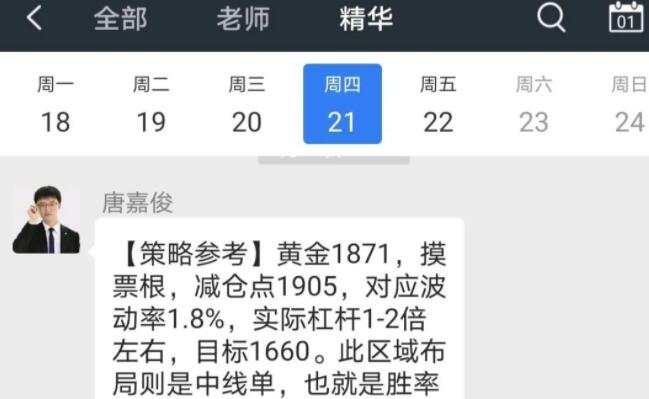 唐嘉俊：1.28 鲍威尔驳斥缩债预期，很多人还不知道已经缩债了
