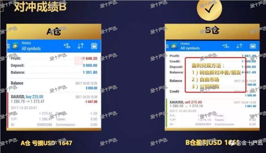 明明知道是坑，偏要往里跳！起底保险仓骗局