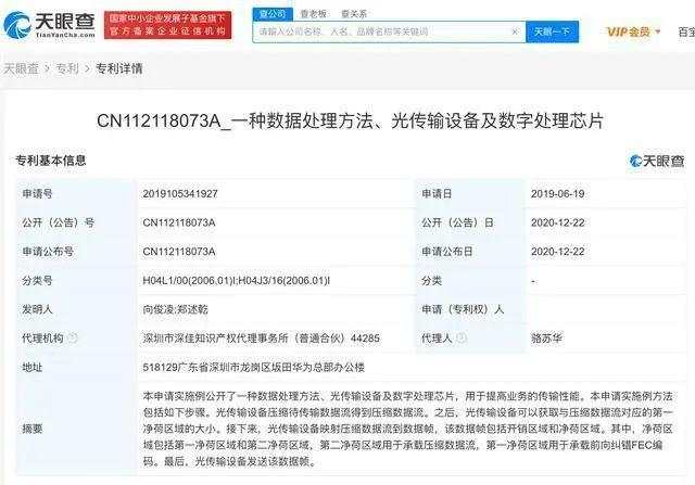 终于!华为大动作来了!!