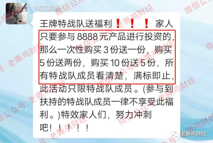 我们报道过的冒牌香港新中财富跑路了，还要收把智商税！！​