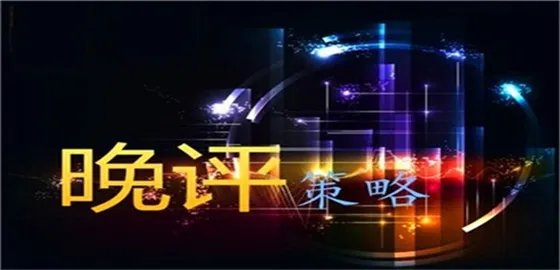 孙晨亮：1.21晚间黄金走势分析丨原油操作建议附解套