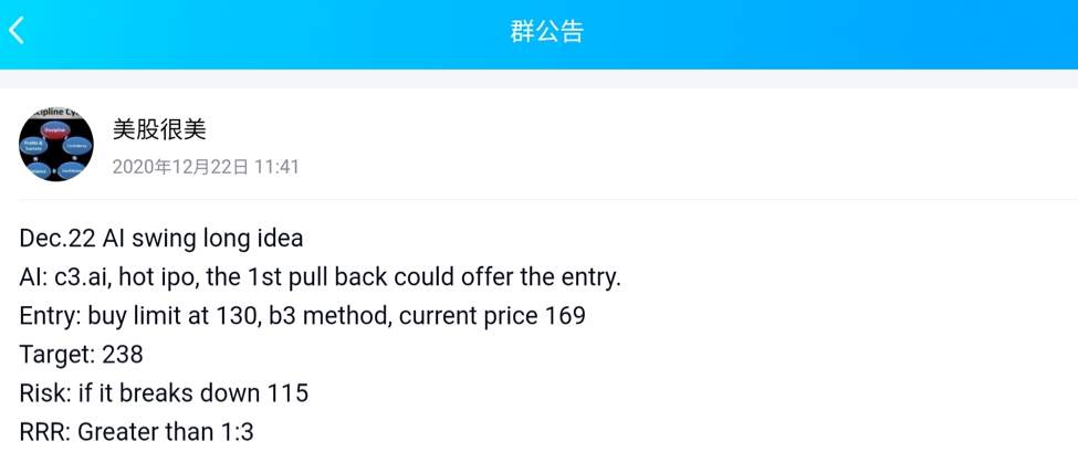 AI +14%， KR +20%， IMMR +12%【Jan.25 毕肯实盘案例集锦】