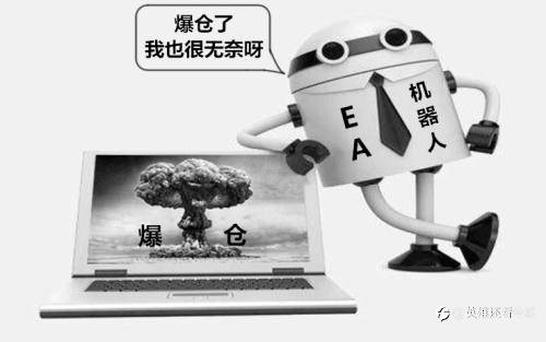 走进EA世界之微观篇