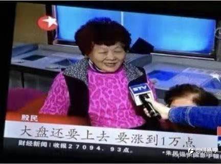 交易是需要运气的！