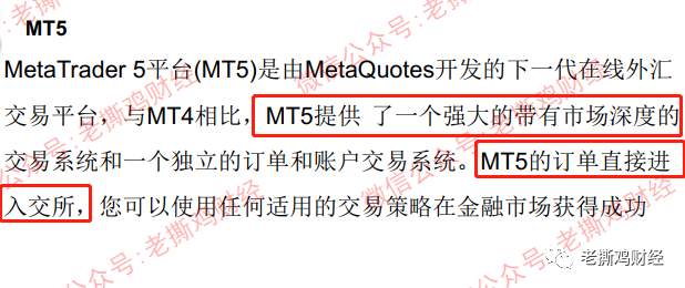 YGGDRASIL世界树外汇托管-颠倒黑白脸不红心不跳的！！