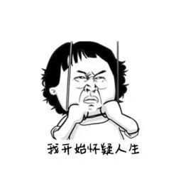 他详细研究177位亿万富翁后，结果相当惊人！