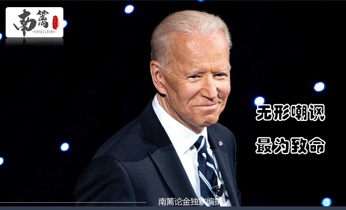 【南篱论金/原油】老拜那么慈祥，能有什么坏心思呢？