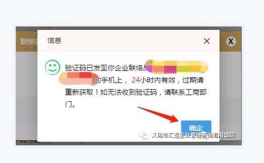 义乌个体户自己怎么审计，有教程吗？