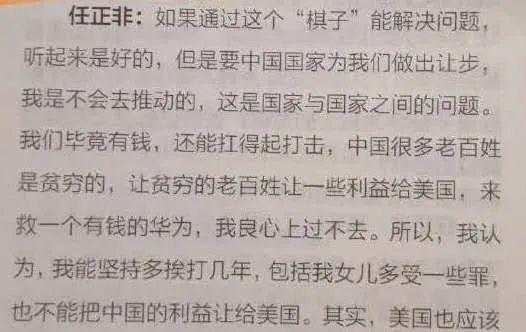 终于！华为大动作来了！！