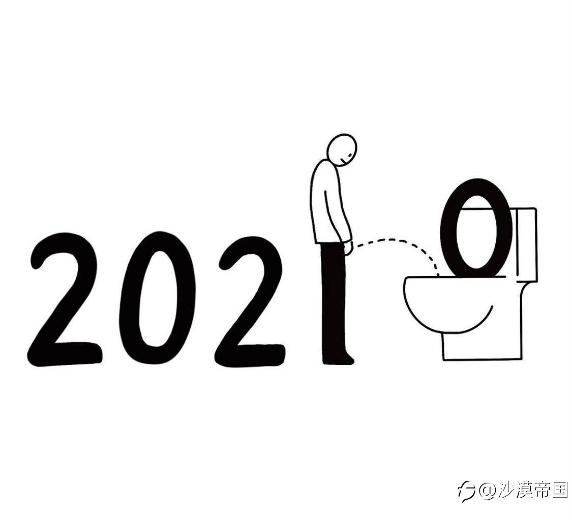 2021.1.4外汇早报