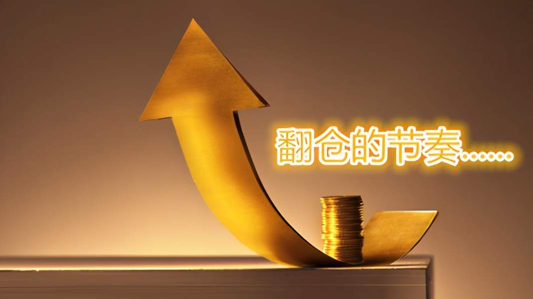 楚悦辰：1.14黄金短期仍有下跌的风险，空单认真看新低