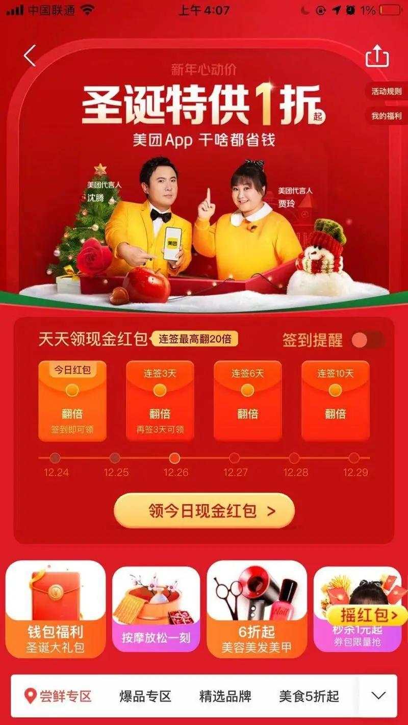 外卖系统里的“幽灵厨房”，藏着另一个世界