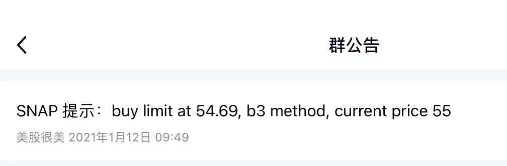 【Jan.12 毕肯实盘案例集锦】