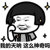 一周热点：A股大跌，美国散户逼空战火燎原