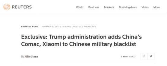 美国政府将9家中国企业列入“与中国军方相关”的黑名单 中方：坚决反对、损人害己殃及各方