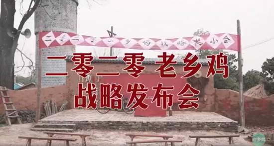 12个消费热词，带你回顾2020