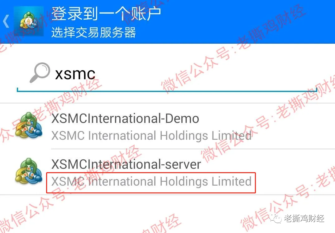 XSMC鑫圣投资(MC环球投资)，无监管严重欺诈外汇平台！！