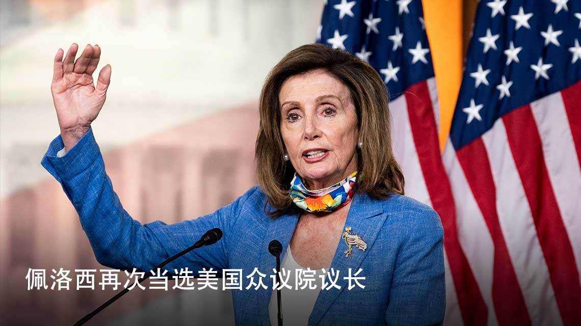 参议院花落谁家？对未来交易战略制定相当重要！