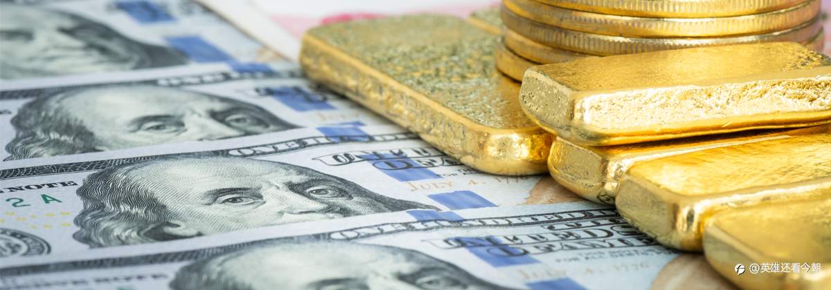 黄金PK美元，避险您更倾向于选择谁？来看看我的答案吧