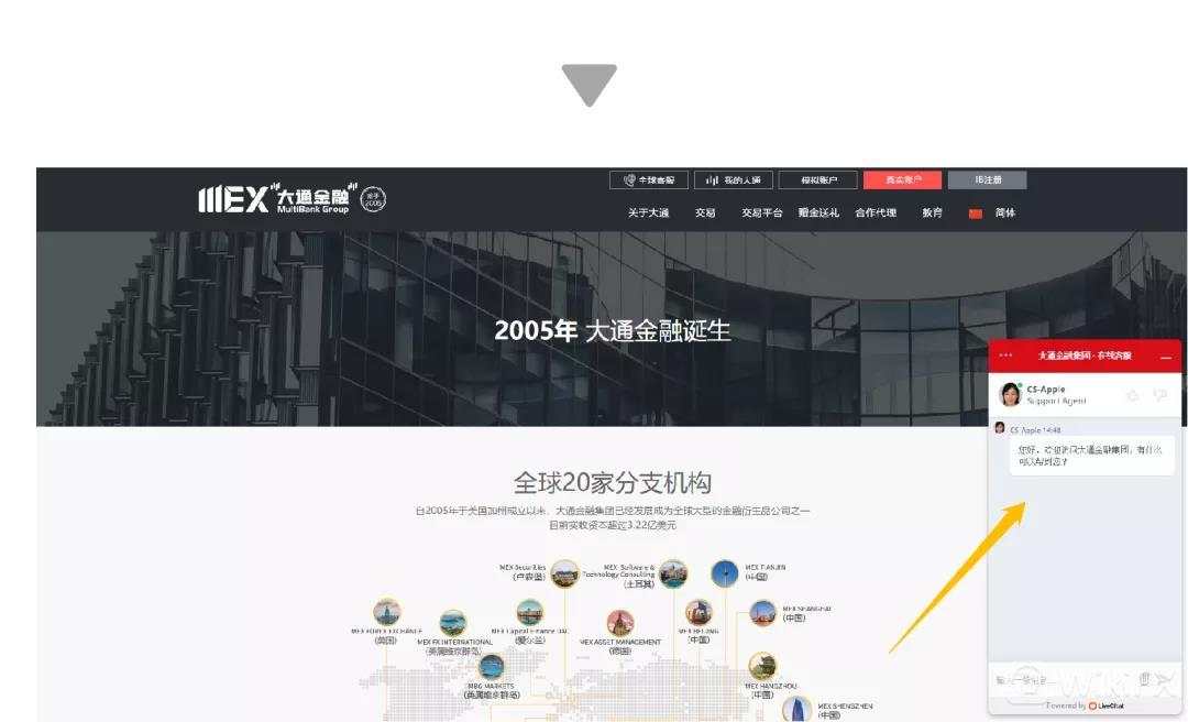 MEXGroup：轻松一刻 | 现在的客服都这样了么？笑死我到底对你有什么好处！