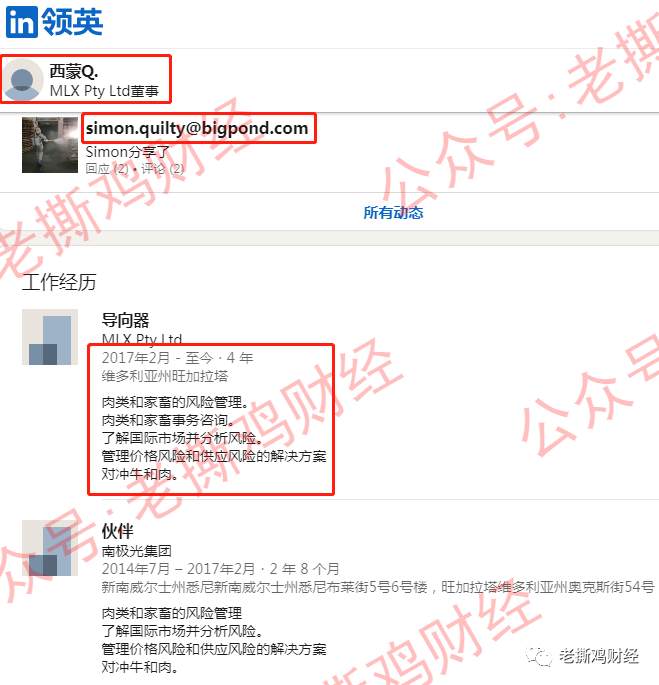纳斯交易协会—让人笑掉大牙的外汇托管骗局