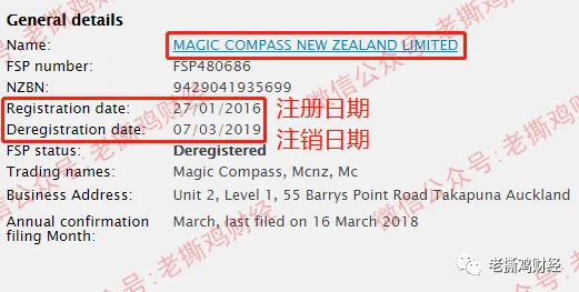 XSMC鑫圣投资(MC环球投资)，无监管严重欺诈外汇平台！！