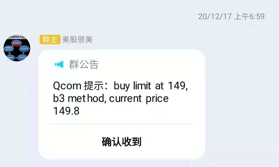 赢在5G，2021年高通QCOM值得持有吗？