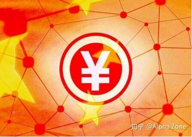 有没有人科普一下央行数字货币？