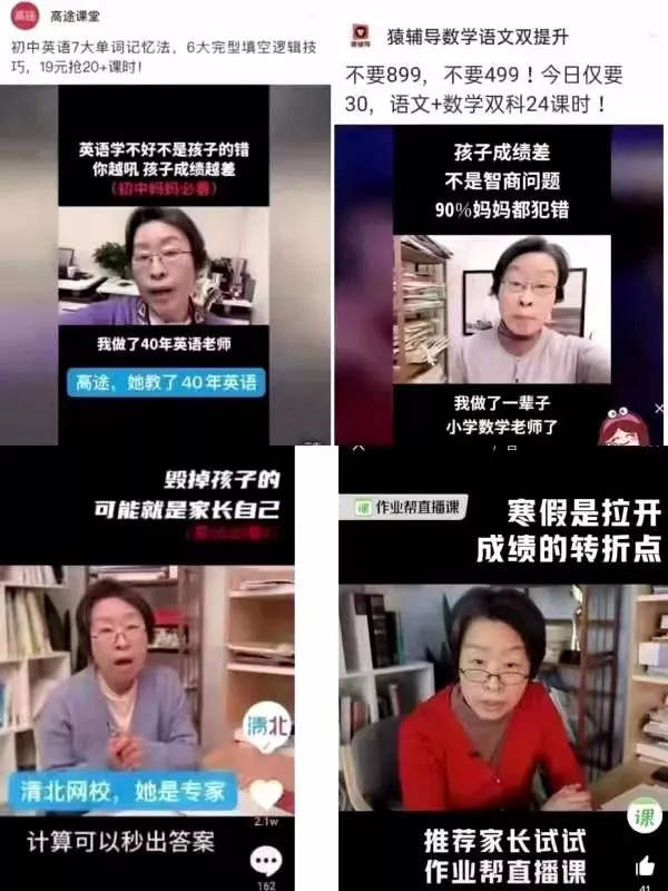 抖音快手无脑广告越来越多：品牌、平台各有算盘