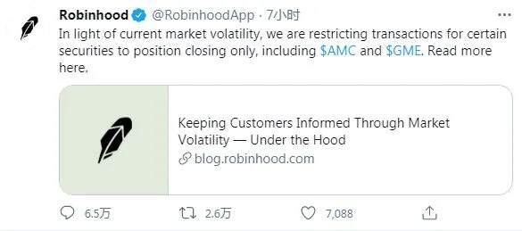 WisunoFX斯瑞每日快讯 | 华尔街“不讲武德”？只准卖不准买，美国散户怒怼：空头的帮凶！