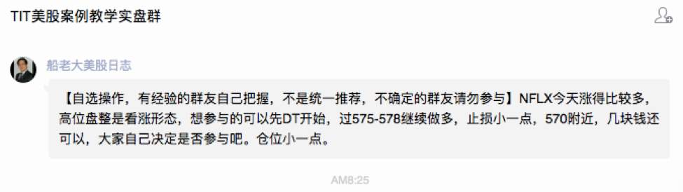【Jan.20 毕肯实盘案例集锦】