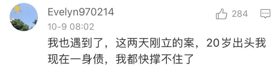 刷屏！我是一只刚刚被杀的猪,杀猪盘触目惊心：女生被骗上千万！诈骗流程大曝光